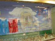 GPM (��lobal Peace Maker)