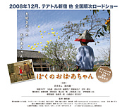 �ܤ��Τ��Ф�����󡧺��ͺ����