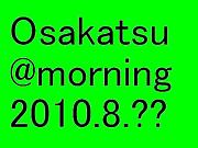 OsakatsuMorning