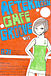Afternoon Cafe Groove!!vol.1-