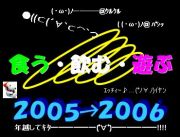 2008��9ǯ��פ��܎���������