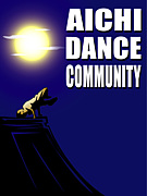 愛知−DANCE−COMMUNITY