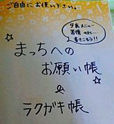 ͷ�ӽ��ġ��ҤȤĲ����β�