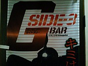 �������BAR���ӣɣģš�3