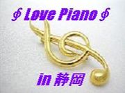 ?Love Piano?inŲ