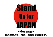 Stand Up for Japan Message