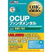 O-Cup