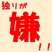 �Ȥ꤬������