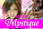 -Mystique -���������OFFICIAL