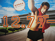 キューティーハニーなMクラス127