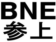 BNE