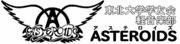 アステロイズ