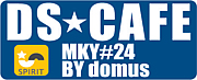 DS☆CAFE