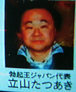 Ω�����Ĥ���