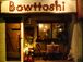 Bowttoshi