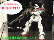 �������̤�ץ�⥹����å���