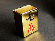 『岐阜県』美濃加茂de麻雀