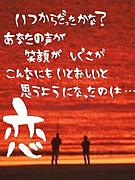 �����ˤʤä��ͤȤ��դ��礨�ʤ�