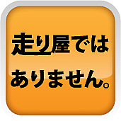 �����결�ǤϤ���ޤ����
