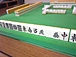 JMCJeunesse Mahjong Club