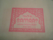 Indian Restaurant SAMRAT