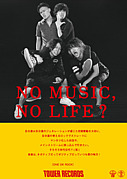ONE OK ROCK in ����