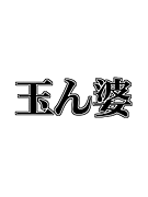 �ޥ�С�������in���