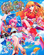 GALZOO�Ϥι��ʤ�Ÿ�����˾
