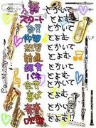 Ȥˤճ♡