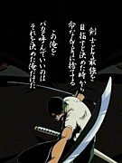 ONE PIECEã