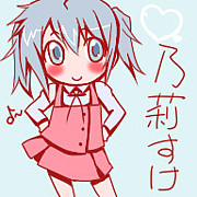 �Ȥ��Ƥ롢�Ȥ��Ƥ��á�