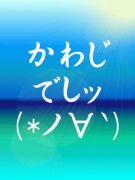 ���露�Ǥ���(*�ɢ�`)