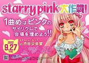 starry pink