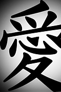 取り敢えず愛をください。