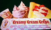 Creamy Cream Crepe　羽村店