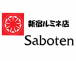 saboten ɥߥŹ