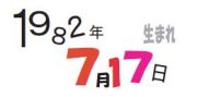 ��������ǯ����������ޤ�