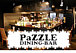 ۽ PaZZLE DINING BAR