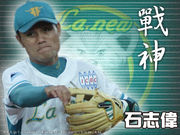 台湾人プロ野球選手を応援する会