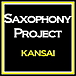 Saxophony Project KANSAI