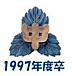 1997ǯ�ٲ�����ع�´����