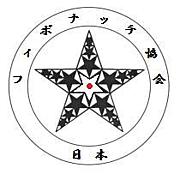 日本フィボナッチ協会