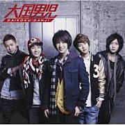 ★大国男児のお姉さん★