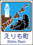 ☆えりも出身２２歳☆