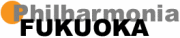 フィルハーモニア福岡