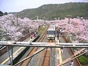 山中渓駅