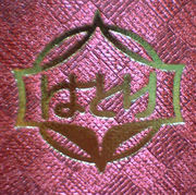 �ϤȤ���ع�