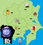 B'z Brothers in 関東圏