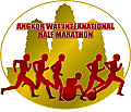 アンコールワット国際マラソン