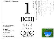 T.T.T. PROJECT